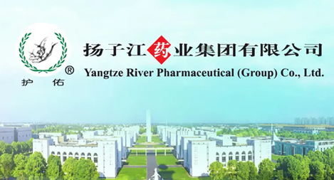 鴻翼&揚(yáng)子江藥業(yè) ECM文檔云/鴻翼檔案項(xiàng)目案例