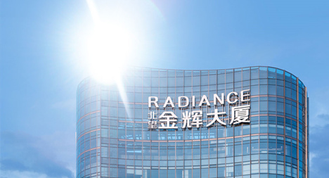 鴻翼&金輝集團 ECM文檔云/鴻翼檔案項目案例