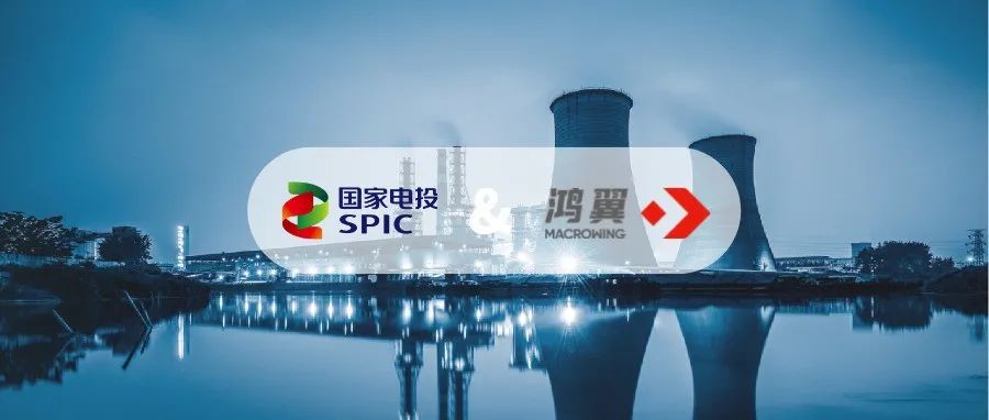 鴻翼&國(guó)核電力院：打造基于內(nèi)容模型的非結(jié)構(gòu)化數(shù)據(jù)統(tǒng)一管理平臺(tái)