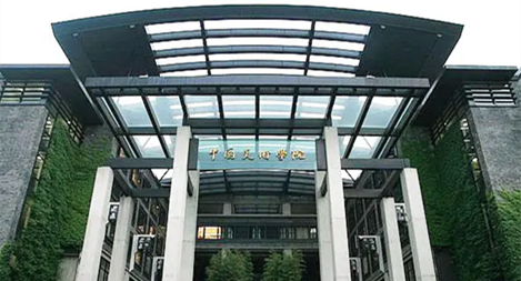 鴻翼&中國(guó)美術(shù)學(xué)院  企業(yè)網(wǎng)盤(pán)項(xiàng)目案例