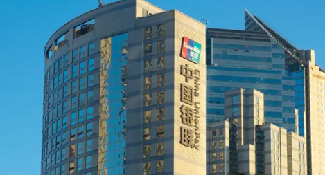 鴻翼&中國銀聯(lián)  知識管理/企業(yè)網(wǎng)盤項目案例