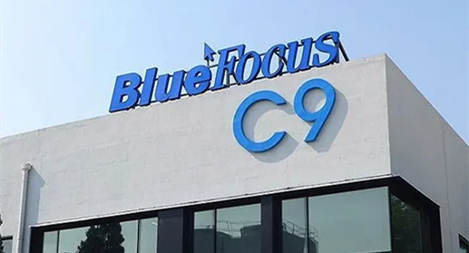 鴻翼&藍(lán)色光標(biāo)數(shù)據(jù) ECM文檔云項(xiàng)目案例