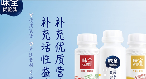 鴻翼&味全 ECM文檔云項(xiàng)目案例