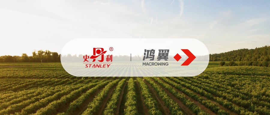 恭喜鴻翼攜手史丹利 共同打造ERMS檔案管理系統(tǒng)