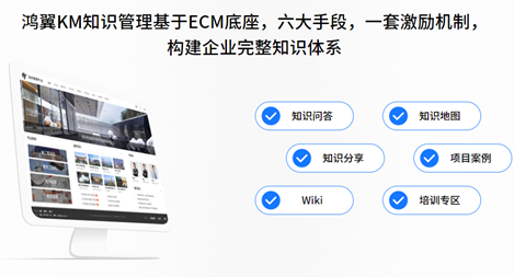 淺議知識庫管理