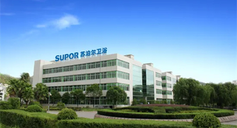 鴻翼&蘇泊爾 ECM文檔云項(xiàng)目案例