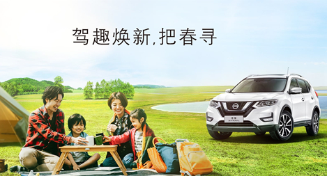 鴻翼&東風(fēng)日產(chǎn) KM知識管理項目案例