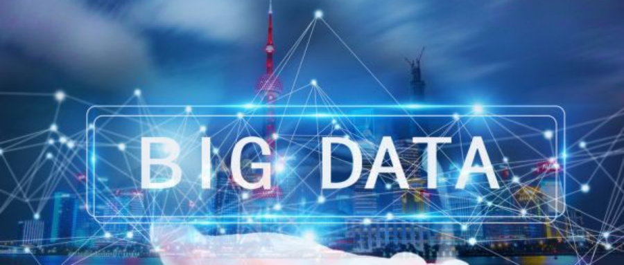 高速公路VS茶馬古道——數(shù)據(jù)局、檔案局定位之我見