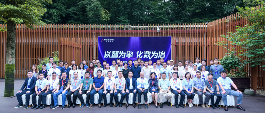 “以智為擎，化數(shù)為治”鴻翼醫(yī)藥用戶高峰論壇圓滿落幕