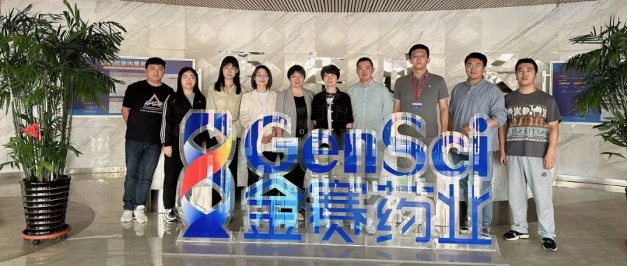 集團化推廣！金賽藥業(yè)&鴻翼醫(yī)藥質(zhì)量管理解決方案二期項目啟動