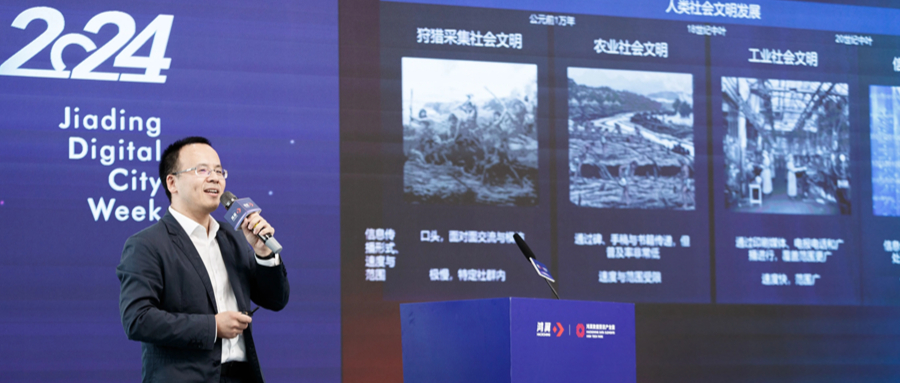 數(shù)據(jù)要素賦能新質(zhì)生產(chǎn)力主題論壇｜羅永秀：AI時(shí)代的數(shù)據(jù)要素，驅(qū)動(dòng)創(chuàng)新與價(jià)值轉(zhuǎn)化的新引擎