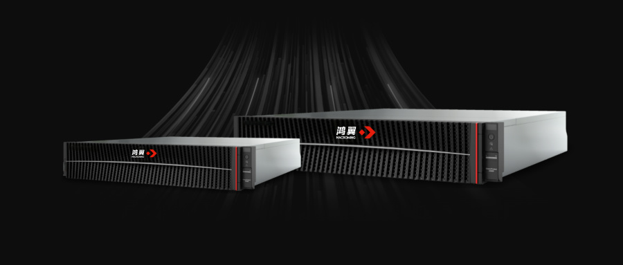 鴻翼攜手華為推出Macrowing-eBackup備份一體機，共筑可信數(shù)據(jù)生態(tài)