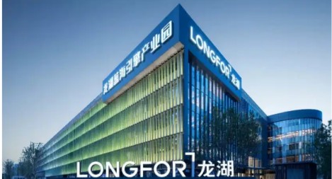 鴻翼&龍湖 打造ECM文檔云內(nèi)容管理平臺